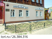 Фрагмент Дома купца Ширина на улице Большая Покровская,3 в Павловском Посаде Московской области (2015 год). Редакционное фото, фотограф stargal / Фотобанк Лори