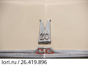 Simbol Soviet retro cars (2017 год). Редакционное фото, фотограф Владимир Арсентьев / Фотобанк Лори