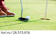 Golf game requires hard trainings to propel ball towards hole. Стоковое фото, фотограф Яков Филимонов / Фотобанк Лори