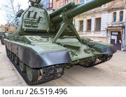 Self-propelled 152 mm howitzer Msta-S (NATO name - M1990 Farm) parked up on the city street before the parade (2017 год). Редакционное фото, фотограф FotograFF / Фотобанк Лори