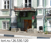Парикмахерская. Трехсвятская улица,15. Город Тверь. Тверская область (2017 год). Редакционное фото, фотограф lana1501 / Фотобанк Лори