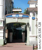 Кафе "Veranda" (Трехсвятская улица,15). Туристическая фирма "Тверской меридиан" (Трехсвятская улица,17).Город Тверь. Тверская область (2017 год). Редакционное фото, фотограф lana1501 / Фотобанк Лори