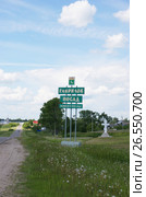 Указатель города Гаврилова Посада в Ивановской области (2017 год). Стоковое фото, фотограф Анна Менщикова / Фотобанк Лори