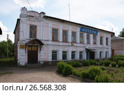 Гаврилов Посад. Аптека и соцзащита населения (2017 год). Стоковое фото, фотограф Анна Менщикова / Фотобанк Лори