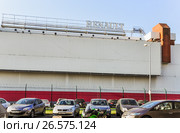 Московский завод Renault, Волгоградский проспект, 42, корп. 36. Фрагмент (2014 год). Редакционное фото, фотограф Алёшина Оксана / Фотобанк Лори