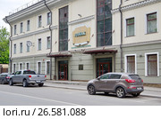 Московская печатная фабрика - филиал АО "Гознак". Москва, улица Павла Андреева, дом 27, стр. 20 (2017 год). Редакционное фото, фотограф Елена Коромыслова / Фотобанк Лори