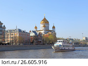 Вид на Пречистенскую набережную, теплоход "Соларис" и храм Христа Спасителя со стороны реки весенним днем. Город Москва (2017 год). Редакционное фото, фотограф Григорий Писоцкий / Фотобанк Лори