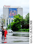 Театриум на Серпуховке под руководством Терезы Дуровой, Москва, улица Павловская, дом 6 (2017 год). Редакционное фото, фотограф Елена Коромыслова / Фотобанк Лори