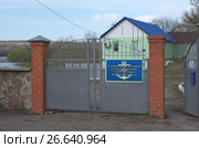 Павловск: государственная инспекция по маломощным судам ГУ МЧС России по Воронежской области (2017 год). Стоковое фото, фотограф Светлана Шимкович / Фотобанк Лори