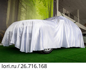 Белый чехол, скрывающий новый автомобиль (2017 год). Редакционное фото, фотограф Вячеслав Палес / Фотобанк Лори