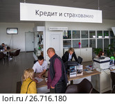 Повседневная работа отдела "Кредит и страхование" в автосалоне (2017 год). Редакционное фото, фотограф Вячеслав Палес / Фотобанк Лори