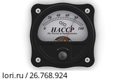 HACCP. The percent of implementation. Стоковая анимация, аниматор WalDeMarus / Фотобанк Лори