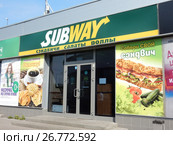 Сетевой ресторан быстрого питания "Subway". Торговый центр «Владыкино». Сигнальный проезд, 6а. Район Отрадное. Город Москва (2017 год). Редакционное фото, фотограф lana1501 / Фотобанк Лори