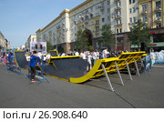 Празднования Дня города Москвы (870-летие) на Тверской улице. Рампа для начинающих скейтбордистов (2017 год). Редакционное фото, фотограф Елена Коромыслова / Фотобанк Лори