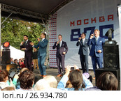 Москва отмечает 870-й день рождения. Вокальный проект – ViVA в концерте "МК" на Пушкинской площади (2017 год). Редакционное фото, фотограф lana1501 / Фотобанк Лори