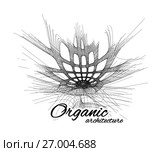 Organic architecture. The concept of unity with nature including smooth lines and transitions. Стоковая иллюстрация, иллюстратор Павлов Максим / Фотобанк Лори