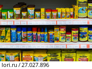 Zelenograd, Russia - September 15. 2017. Fish food in Four paws pet store at mall Panfilov. Редакционное фото, фотограф Володина Ольга / Фотобанк Лори