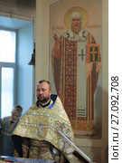 Престольный праздник храма, Покров Пресвятой Богородицы, город Балашиха (2017 год). Редакционное фото, фотограф Дмитрий Неумоин / Фотобанк Лори