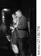 Юлия Дьячковская и резиденты клуба "Everjazz" Редакционное фото, фотограф Евгений Ткачёв / Фотобанк Лори