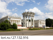 Павильон № 66 "Культура" на ВВЦ в Москве (2012 год). Редакционное фото, фотограф Солодовникова Елена / Фотобанк Лори