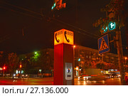 Терминал экстренной связи в ночном городе. Калининград (2017 год). Редакционное фото, фотограф Ирина Борсученко / Фотобанк Лори