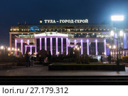 Город Тула. Новый дворец бракосочетания ночью (2017 год). Редакционное фото, фотограф Игорь Низов / Фотобанк Лори
