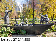 Москва. Скульптура "Дед Мазай и зайцы" в парке Искусств "Музеон" (2013 год). Редакционное фото, фотограф Илюхина Наталья / Фотобанк Лори