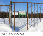Вход в парк "Лосиный остров". Район Гольяново. Город Москва (2010 год). Стоковое фото, фотограф lana1501 / Фотобанк Лори