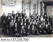 Групповой портрет на фоне революционных лозунгов. 1930. "Третий год пятилетки завершит формирование фундамента социалистической экономики" Стоковое фото, фотограф Retro / Фотобанк Лори