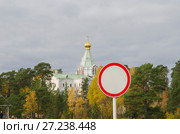 Никольский скит на архипелаге Валаам. Россия, Республика Карелия, Валаамский монастырь (2017 год). Стоковое фото, фотограф Яковлев Сергей / Фотобанк Лори