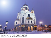 Bright moon over the Church on Blood in Honour of All Saints Resplendent in the Russian Land (2016 год). Стоковое фото, фотограф Евгений Ткачёв / Фотобанк Лори