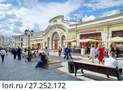 Москва, улица Кузнецкий Мост. Московский дом художника (Пассаж Сан-Галли) (2017 год). Редакционное фото, фотограф Елена Коромыслова / Фотобанк Лори