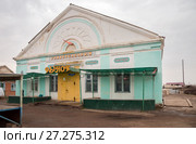 Здание городского центрального крытого рынка. Ужур. (2017 год). Стоковое фото, фотограф Светлана Попова / Фотобанк Лори