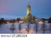 Знаменская церковь в Дубровицах, Подольск (2017 год). Стоковое фото, фотограф Ирина Яровая / Фотобанк Лори