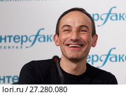 Художник-постановщик Жером Каплан на пресс-конференции, посвященной премьере балета "Дон Кихот" в Театре балета им. Л. Якобсона, Санкт-Петербург (2017 год). Редакционное фото, фотограф Stockphoto / Фотобанк Лори