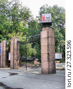 Ограда и металлические ворота сада "Аквариум". Пресненский район. Город Москва (2008 год). Редакционное фото, фотограф lana1501 / Фотобанк Лори