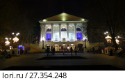 SEVASTOPOL, RUSSIA - JANUARY 04, 2018: Lunacharsky Theater. Редакционное видео, видеограф Александр Устич / Фотобанк Лори