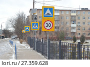 Знаки (2018 год). Редакционное фото, фотограф Denis Chikarev / Фотобанк Лори