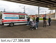 Moscow, Russia -September 15. 2017. Medical Car for free vaccination of Muscovites in Zelenograd. Редакционное фото, фотограф Володина Ольга / Фотобанк Лори