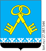 Герб города Муравленко. Стоковая иллюстрация, иллюстратор Владимир Макеев / Фотобанк Лори