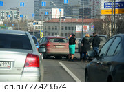 Водители легковых автомобилей на месте ДТП. Москва, Варшавское шоссе (2017 год). Редакционное фото, фотограф Щеголева Ольга / Фотобанк Лори