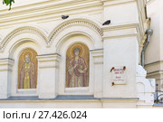Историческая мемориальная доска с георгиевской лентой на стене Собора Покрова Пресвятой Богородицы «Проверено. Мин нет. Ильин 12 мая 1944 года» (2017 год). Редакционное фото, фотограф Наталья Гармашева / Фотобанк Лори