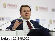 Максим Орешкин - Министр экономического развития Российской Федерации на Гайдаровском форуме 2018. Редакционное фото, фотограф Игорь Долгов / Фотобанк Лори