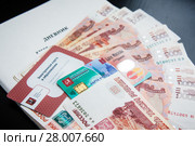 Дневник, пятитысячные купюры, карта Сова и социальная карта учащегося на черном фоне (2018 год). Редакционное фото, фотограф Papoyan Irina / Фотобанк Лори