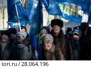 Участники митинга-концерта партии ЛДПР в честь Дня защитника Отечества на Пушкинской площади в центре города Москвы, Россия (2018 год). Редакционное фото, фотограф Николай Винокуров / Фотобанк Лори