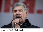 Павел Грудинин - кандидат в президенты РФ от КПРФ и Народно-патриотических сил России выступает на сцене во время митинга КПРФ на площади Революции в центре города Москвы, Россия 23 февраля 2018. Редакционное фото, фотограф Николай Винокуров / Фотобанк Лори