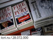 Книга бестселлер в США — "Огонь и ярость: Белый дом Трампа изнутри" журналиста Майкла Вульфа лежит на книжном прилавке в центральном книжном магазине города Москвы, Россия (2018 год). Редакционное фото, фотограф Николай Винокуров / Фотобанк Лори