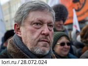 Кандидат в президенты РФ Григорий Алексеевич Явлинский принимает участие в оппозиционном марше памяти политика Бориса Немцова на Страстном бульваре города Москвы, Россия, 25 февраля 2018. Редакционное фото, фотограф Николай Винокуров / Фотобанк Лори