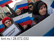 Участники многотысячного марша по бульварам города Москвы в третью годовщину с момента убийства политика Бориса Немцова, Россия, 25 февраль 2018. Редакционное фото, фотограф Николай Винокуров / Фотобанк Лори