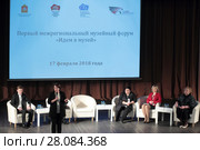 Оксана Валентиновна Косарева - Министр культуры Московской области (2018 год). Редакционное фото, фотограф Дмитрий Неумоин / Фотобанк Лори